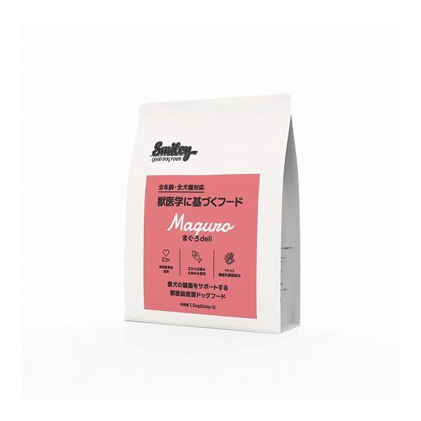 Smiley まぐろdeli 1.5kg【送料無料】
