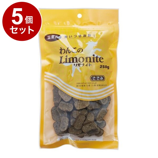 【5個セット】 オリエント商会 わんこのリモナイト 250g【送料無料】
