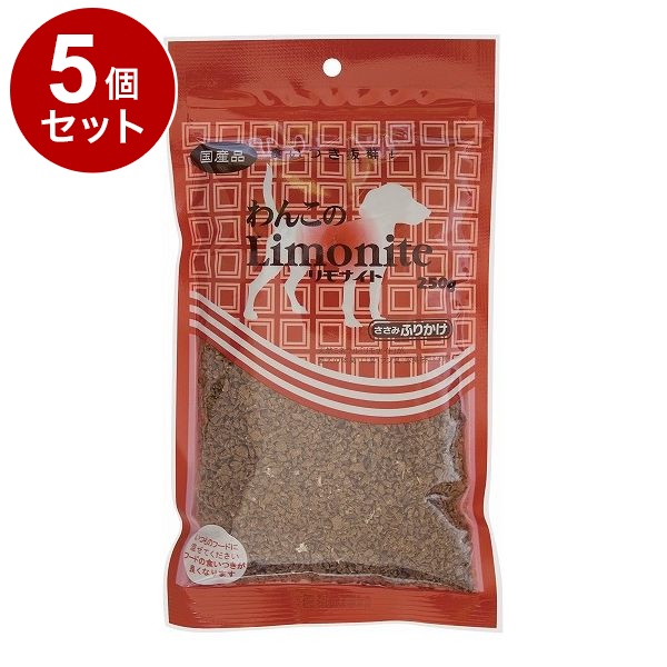 【5個セット】 オリエント商会 わんこのリモナイト ふりかけ 250g【送料無料】