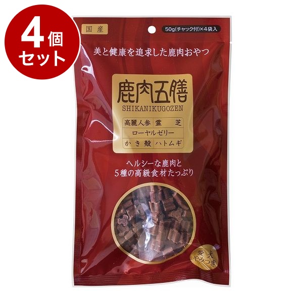 【4個セット】 オリエント商会 鹿肉五膳 レギュラー 200g【送料無料】