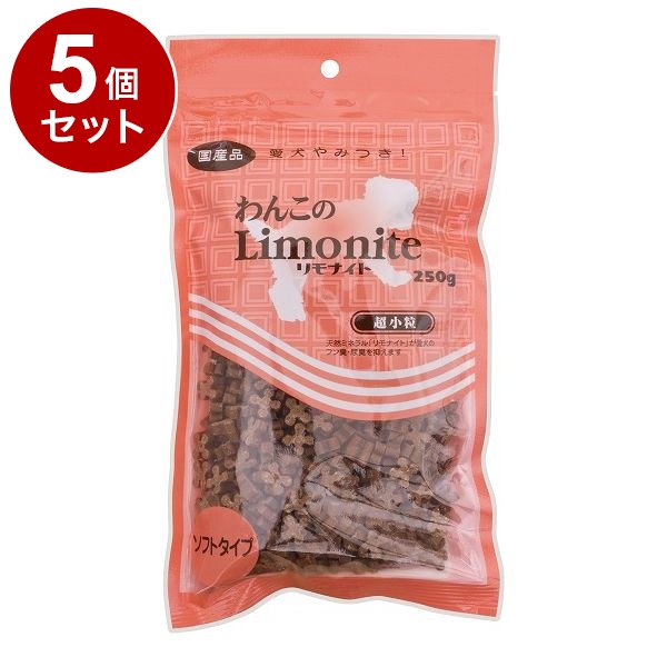 【5個セット】 オリエント商会 わんこのリモナイト 超小粒 250g【送料無料】