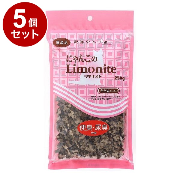 【5個セット】 オリエント商会 にゃんこのリモナイト 250g【送料無料】