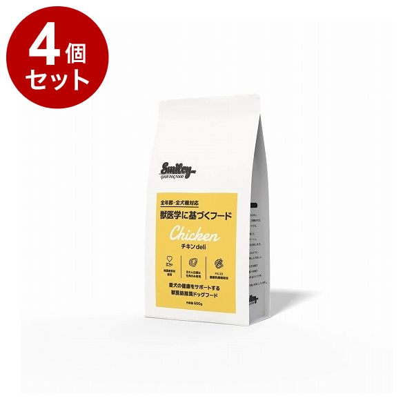【4個セット】 Smiley チキンdeli 600g【送料無料】