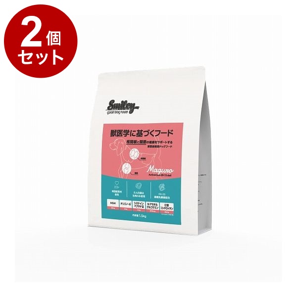 【2個セット】 Smiley ActiveCare まぐろdeli 1.5kg【送料無料】 11,253円