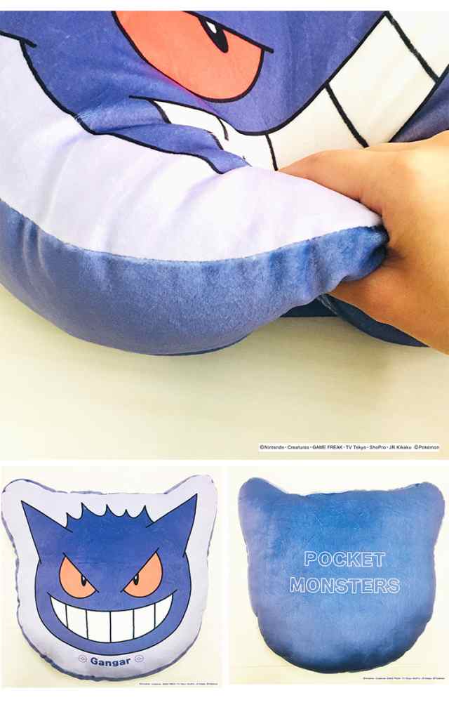 ポケットモンスター ダイカットクッション ピカチュウ イーブイ