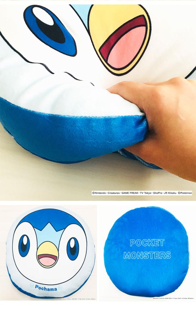 ポケモンクッション ポッチャマ かわいい MORIPiLO ポケモン クッション(ポッチャマ もちもちフェイス