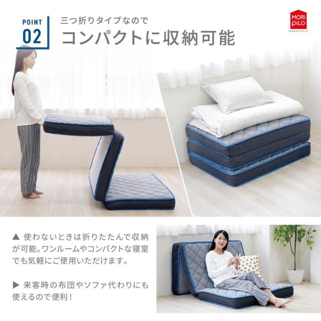 Carpediem カルペディエム 収納しやすい 三つ折り コイルスプリングマットレス S ウレタン ウレタンフォーム コイルマットレス スプリング シングル(代引不可)【送料無料】_5