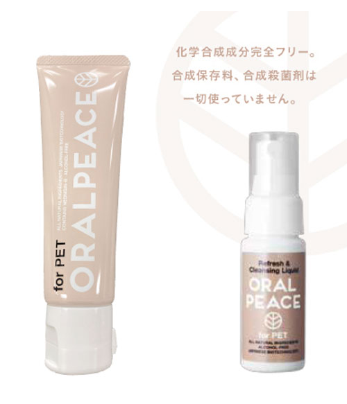 【10個セット】 オーラルピース フォー ペット スプレー 30ml x10 300ml 無添加 植物由来 口腔ケア 歯周病 口臭 歯石 歯垢 ケア 歯みがき 歯磨き 犬用 犬 猫用 猫 ペット用 ORALPEACE for pet【送料無料】