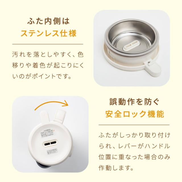 ピーコック魔法瓶 マルチスープポット スープメーカー 豆乳メーカー スムージーメーカー 自動調理器 自動調理ポット 自動調理 離乳食 全自動【送料無料】_14
