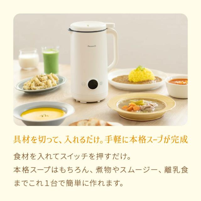 ピーコック魔法瓶 マルチスープポット スープメーカー 豆乳メーカー スムージーメーカー 自動調理器 自動調理ポット 自動調理 離乳食 全自動【送料無料】_6