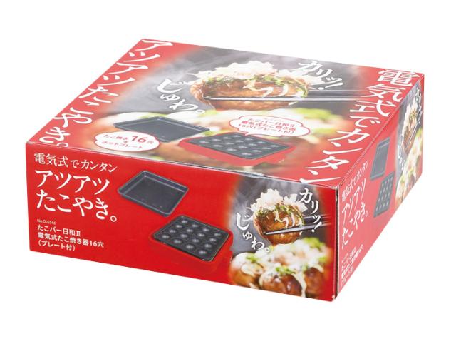 たこ焼き器 2種類のプレート付き pm-4976790365468-001.jpg
