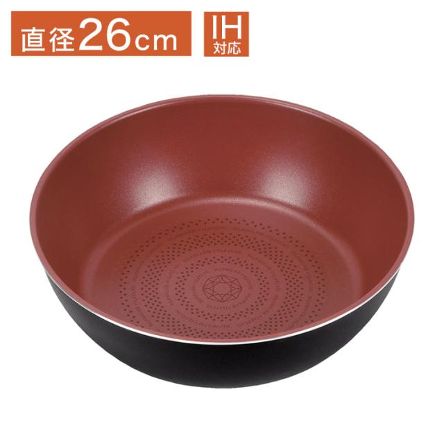 パール金属 クックサイン ダイヤモンドコート IH対応 深型フライパン 26cm HB-5926【送料無料】