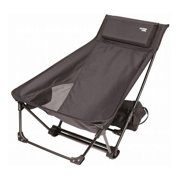 キャプテンスタッグ トレッカー グランドリクライニングチェア(ブラック)【送料無料】の通販は