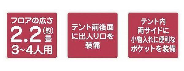 キャプテンスタッグ ディズニー ポップアップテントフルクローズUV(くまのプーさん/こんにちは)【送料無料】_5