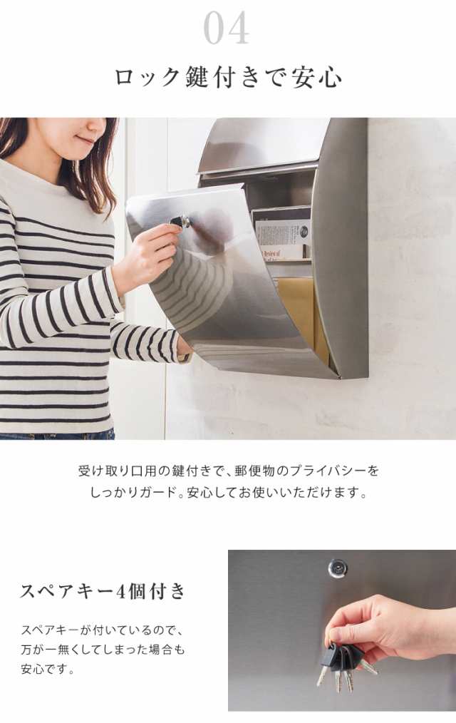 郵便ポスト ステンレス 郵便受け 壁付け 壁掛け郵便ポスト 鍵付き郵便