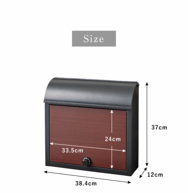 郵便ポスト 木目調 ポスト ダイヤル式 壁付け 北欧 おしゃれ