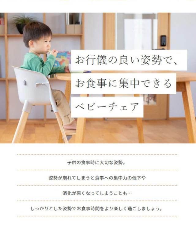 Richell リッチェル ベビーチェア ポージー 65 70 背もたれ 座面シート ベルト付き【送料無料】_4