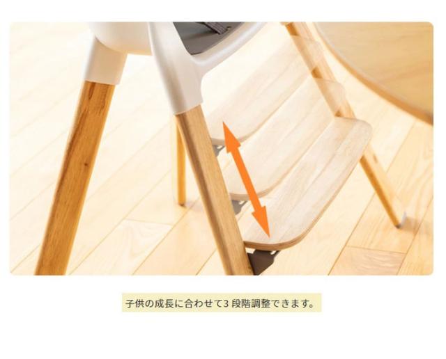 Richell リッチェル ベビーチェア ポージー 65 70 背もたれ 座面シート ベルト付き【送料無料】_9