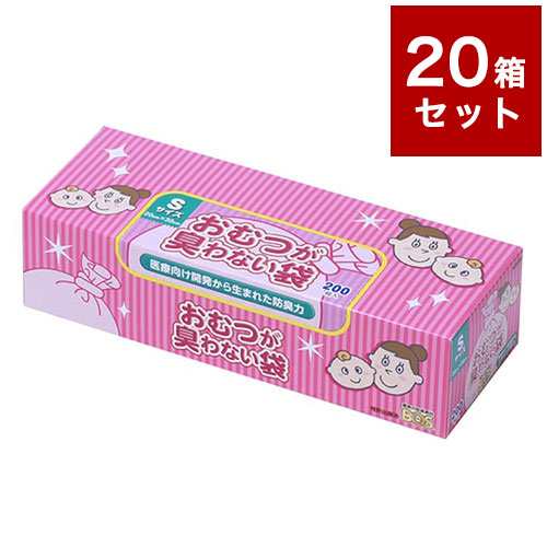 【20個セット】 おむつが臭わない袋 BOS ベビー Sサイズ 200枚入り 箱型 クリロン化成 ボス【送料無料】