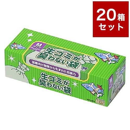 【20個セット】 生ごみが臭わない袋 BOS 生ごみ用 Mサイズ 90枚入り 箱型 クリロン化成 ボス【送料無料】