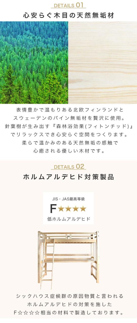 ロフトベッド ハイタイプ 木製 子供 大人用 ハイベッド 机付き デスク付き システムベッド はしご付き コンセント付き シングル ベッド 学習机 ブックスタンド付き 子供部屋 デスク 頑丈 本立て(代引不可)【送料無料】_2