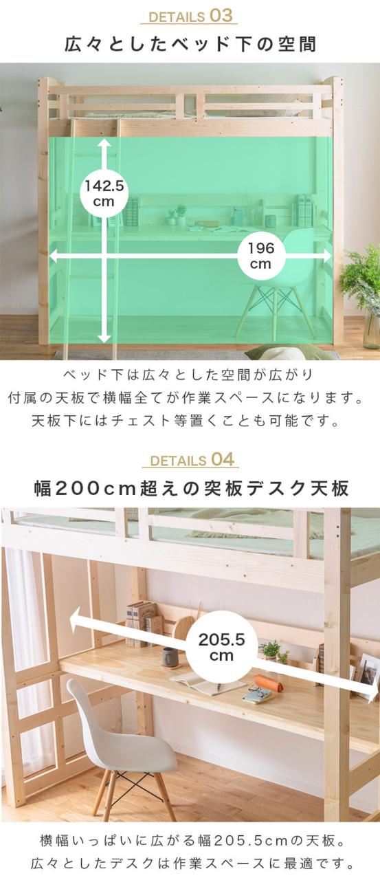 ロフトベッド ハイタイプ 木製 子供 大人用 ハイベッド 机付き デスク付き システムベッド はしご付き コンセント付き シングル ベッド 学習机 ブックスタンド付き 子供部屋 デスク 頑丈 本立て(代引不可)【送料無料】_3