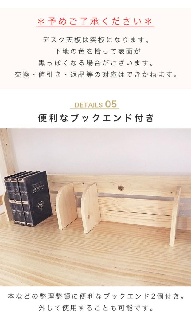 ロフトベッド ハイタイプ 木製 子供 大人用 ハイベッド 机付き デスク付き システムベッド はしご付き コンセント付き シングル ベッド 学習机 ブックスタンド付き 子供部屋 デスク 頑丈 本立て(代引不可)【送料無料】_4