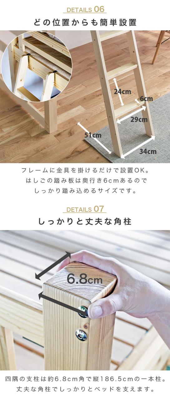 ロフトベッド ハイタイプ 木製 子供 大人用 ハイベッド 机付き デスク付き システムベッド はしご付き コンセント付き シングル ベッド 学習机 ブックスタンド付き 子供部屋 デスク 頑丈 本立て(代引不可)【送料無料】_5