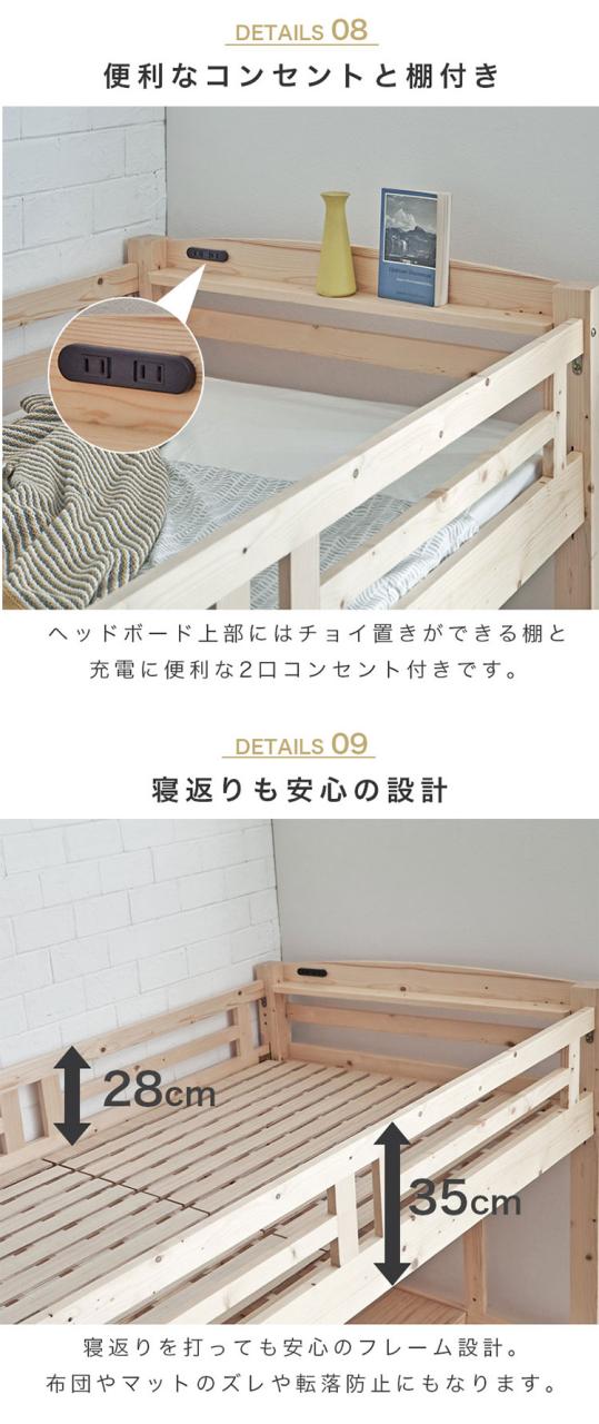 ロフトベッド ハイタイプ 木製 子供 大人用 ハイベッド 机付き デスク付き システムベッド はしご付き コンセント付き シングル ベッド 学習机 ブックスタンド付き 子供部屋 デスク 頑丈 本立て(代引不可)【送料無料】_6