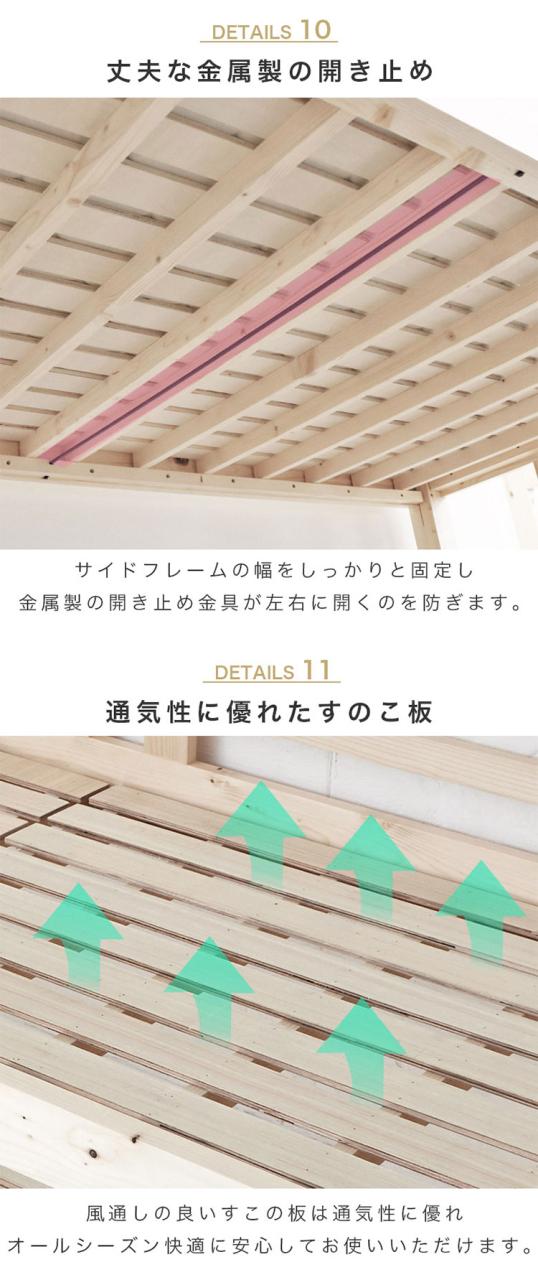 ロフトベッド ハイタイプ 木製 子供 大人用 ハイベッド 机付き デスク付き システムベッド はしご付き コンセント付き シングル ベッド 学習机 ブックスタンド付き 子供部屋 デスク 頑丈 本立て(代引不可)【送料無料】_7