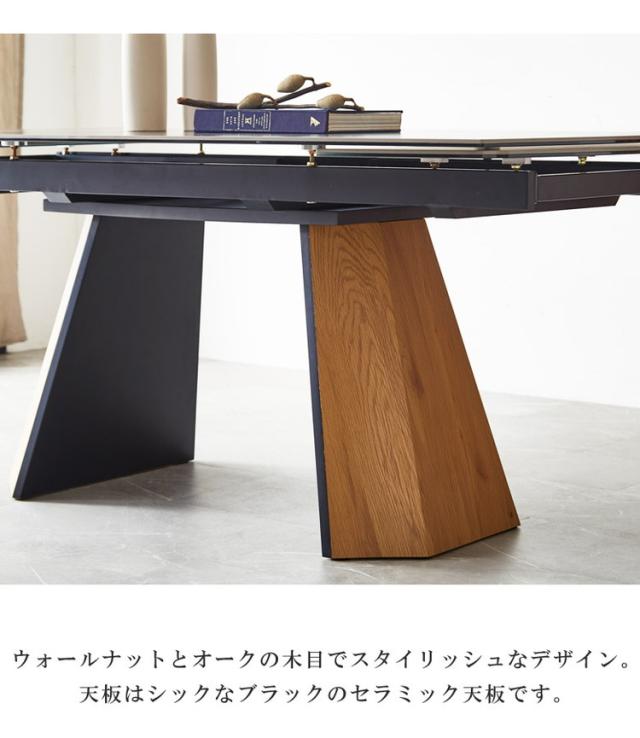 ダイニングテーブル 伸縮 160~220cm 4人掛け 6人掛け ダイニング テーブル おしゃれ 木製 伸長式テーブル セラミックテーブル 伸長式ダイニングテーブル ウォールナット オーク 北欧(代引不可)【送料無料】_3