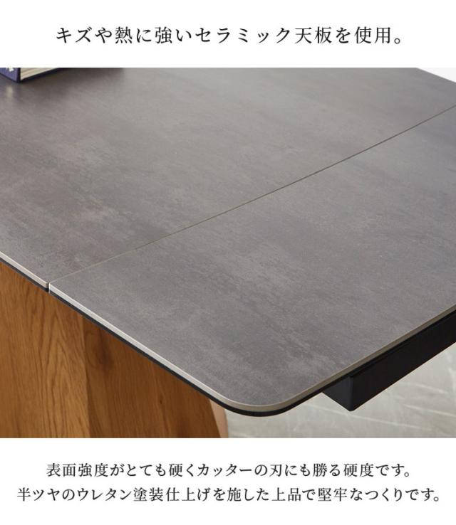 ダイニングテーブル 伸縮 160~220cm 4人掛け 6人掛け ダイニング テーブル おしゃれ 木製 伸長式テーブル セラミックテーブル 伸長式ダイニングテーブル ウォールナット オーク 北欧(代引不可)【送料無料】_4