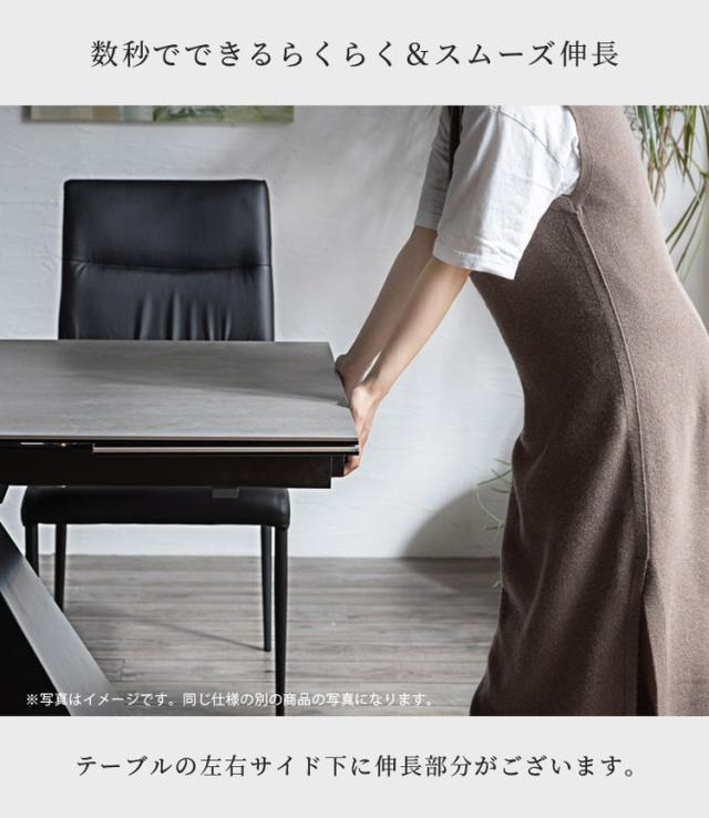 ダイニングテーブル 伸縮 160~220cm 4人掛け 6人掛け ダイニング テーブル おしゃれ 木製 伸長式テーブル セラミックテーブル 伸長式ダイニングテーブル ウォールナット オーク 北欧(代引不可)【送料無料】_7
