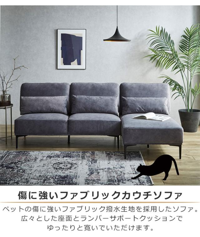 美品 三人がけ カウチソファ 【公式通販】