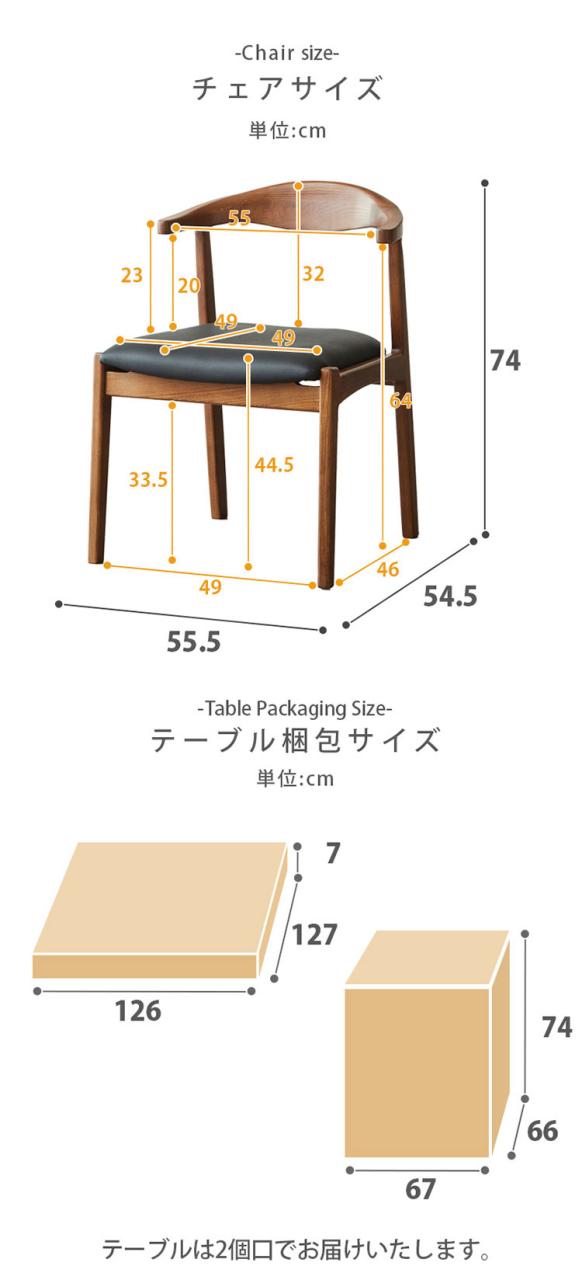 ダイニングテーブルセット 丸テーブル 4人掛け 円形テーブル 120cm 5点セット ウォールナットのみ おしゃれ モダン セラミック テーブル 円形 セット 幅120 ラウンドテーブル チェア 肘掛け付き 円卓(代引不可)【送料無料】_11