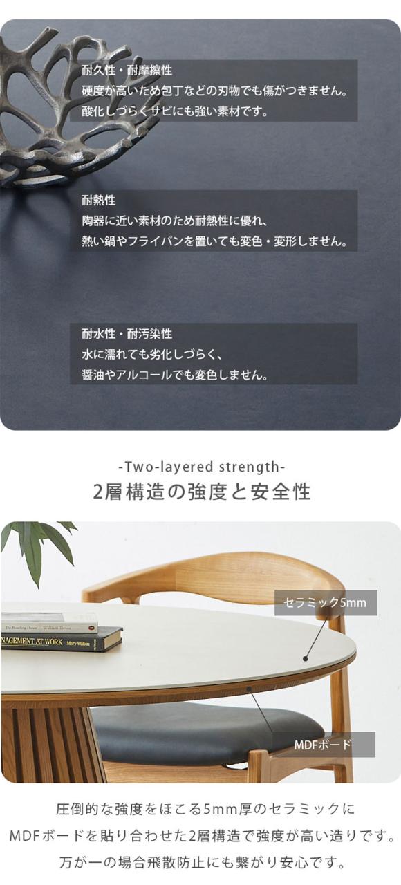 ダイニングテーブルセット 丸テーブル 4人掛け 円形テーブル 120cm 5点セット ウォールナットのみ おしゃれ モダン セラミック テーブル 円形 セット 幅120 ラウンドテーブル チェア 肘掛け付き 円卓(代引不可)【送料無料】_3