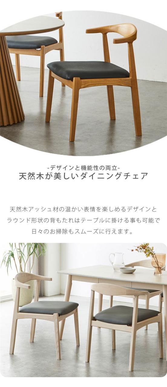 ダイニングテーブルセット 丸テーブル 4人掛け 円形テーブル 120cm 5点セット ウォールナットのみ おしゃれ モダン セラミック テーブル 円形 セット 幅120 ラウンドテーブル チェア 肘掛け付き 円卓(代引不可)【送料無料】_5