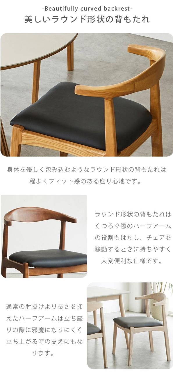 ダイニングテーブルセット 丸テーブル 4人掛け 円形テーブル 120cm 5点セット ウォールナットのみ おしゃれ モダン セラミック テーブル 円形 セット 幅120 ラウンドテーブル チェア 肘掛け付き 円卓(代引不可)【送料無料】_6
