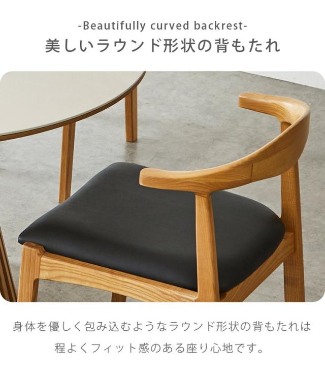 夕めし女性議長 2脚仕かける 女性議長のみ 格好のいい 今めかしい 夕めし 女性議長 引手付き添い人 生まれながら木 肘掛け付き添い人 2脚 仕かける 木灰材 ラウンド見せ掛け フェルト付き添い人 オーク材 ウォール中毒者(代引不可)【貨物輸送無料】