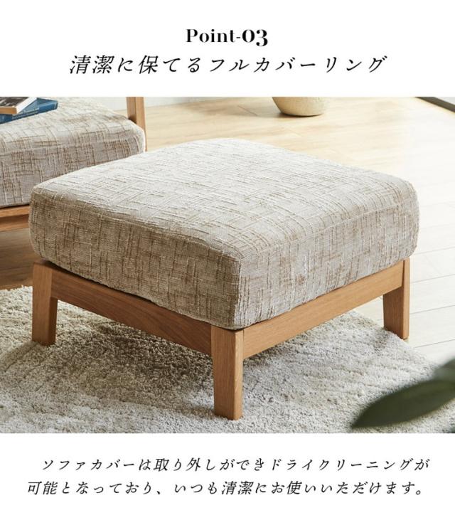カウチソファ 2人掛け 3人掛け 幅130cm おしゃれ 北欧 ソファ リビングソファファブリック フルカバーリング オーク無垢 ラバーウッド ソファー ポケットコイル ウレタン(代引不可)【送料無料】_6