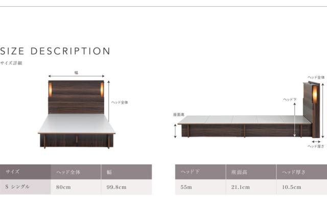 ヘッドボード 宮棚 照明タイプ コンセント 照明付き ベッド ヘッドボードのみ シングル 後付け サイドボード 木製 モダン スマート おしの通販はau Pay マーケット リコメン堂