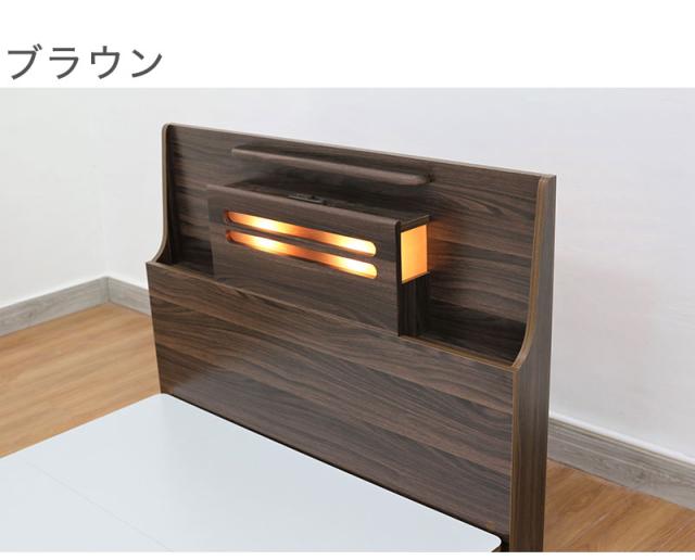 ヘッドボード 宮棚 棚タイプ コンセント 照明付き 収納 枕元収納 ベッド ヘッドボードのみ シングル 木製 後付け サイドボード 代引不可 の通販はau Pay マーケット リコメン堂