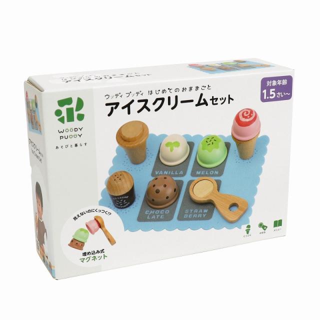 正規販売店】 ウッディプッディ はじめてのおままごと アイスクリーム 