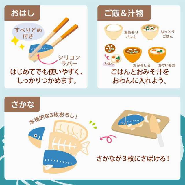 正規販売店】 ウッディプッディ はじめてのおままごと 焼き魚セット