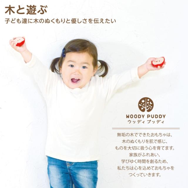 【正規販売店】 ウッディプッディ はじめてのおままごと 特上おすしセット WOODYPUDDY お寿司屋さんごっこ おもちゃ 子供 玩具【送料無料の通販は 【正規販売店】 ウッディプッディ はじめてのおままごと 特上おすしセット WOODYPUDDY お寿司屋さんごっこ おもちゃ 子供 玩具【送料無料の通販は
