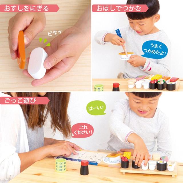 【正規販売店】 ウッディプッディ はじめてのおままごと 特上おすしセット WOODYPUDDY お寿司屋さんごっこ おもちゃ 子供 玩具【送料無料の通販は 【正規販売店】 ウッディプッディ はじめてのおままごと 特上おすしセット WOODYPUDDY お寿司屋さんごっこ おもちゃ 子供 玩具【送料無料の通販は