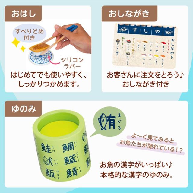 【正規販売店】 ウッディプッディ はじめてのおままごと 特上おすしセット WOODYPUDDY お寿司屋さんごっこ おもちゃ 子供 玩具【送料無料の通販は 【正規販売店】 ウッディプッディ はじめてのおままごと 特上おすしセット WOODYPUDDY お寿司屋さんごっこ おもちゃ 子供 玩具【送料無料の通販は