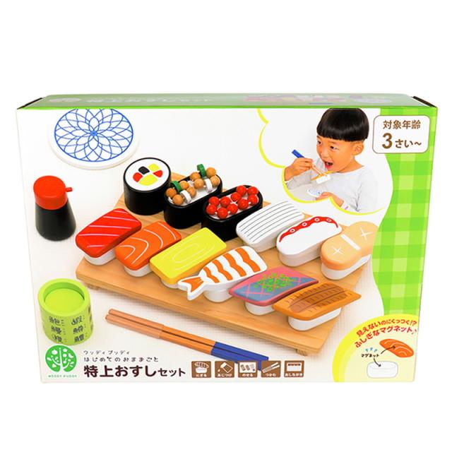 【正規販売店】 ウッディプッディ はじめてのおままごと 特上おすしセット WOODYPUDDY お寿司屋さんごっこ おもちゃ 子供 玩具【送料無料の通販は 【正規販売店】 ウッディプッディ はじめてのおままごと 特上おすしセット WOODYPUDDY お寿司屋さんごっこ おもちゃ 子供 玩具【送料無料の通販は