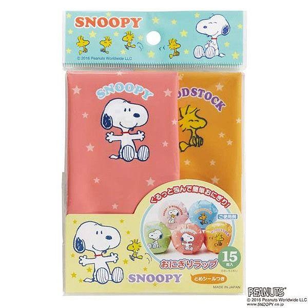スヌーピー おにぎりラップ キャラ弁 デコ弁 グッズ 代引不可 の通販はau Pay マーケット リコメン堂