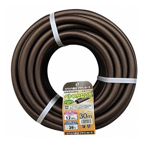 三洋化成 さらさら耐圧ブラウンホース 長さ30m 内径15×外径20mm ブラウン SSB-1520L30BR【送料無料】の通販は 4,823円